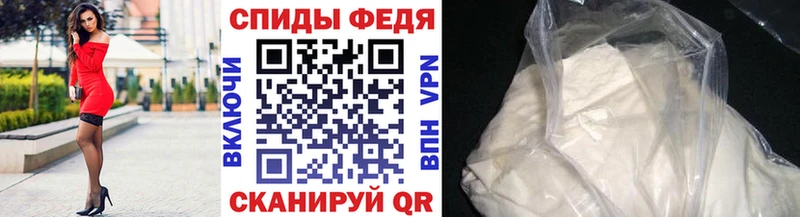 Метамфетамин пудра  Купить где  Рыбинск 