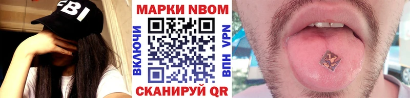 Марки NBOMe 1,5мг  Купить где  Рыбинск 