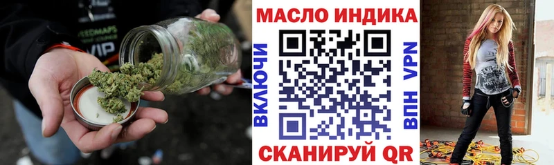 Дистиллят ТГК гашишное масло  Купить закладки  Рыбинск 