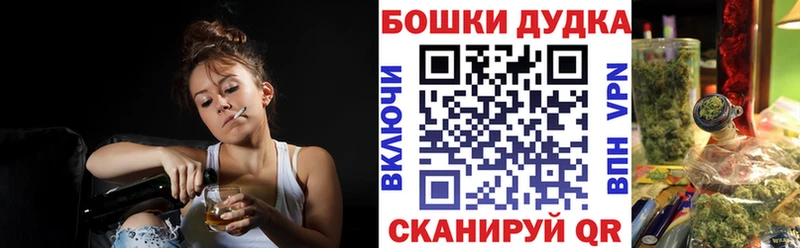 Купить закладки  Рыбинск  Шишки марихуана OG Kush 